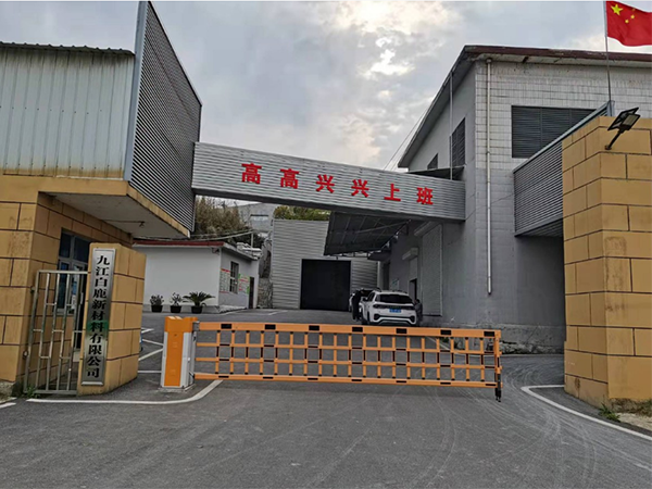 廠房大門(mén)口